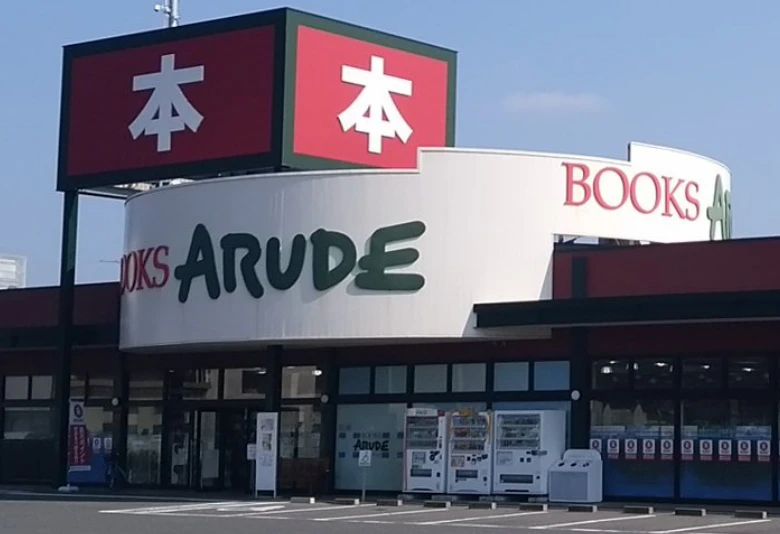 ”ゆったり過ごせる本のある場所” ブックスアルデ 名張本店