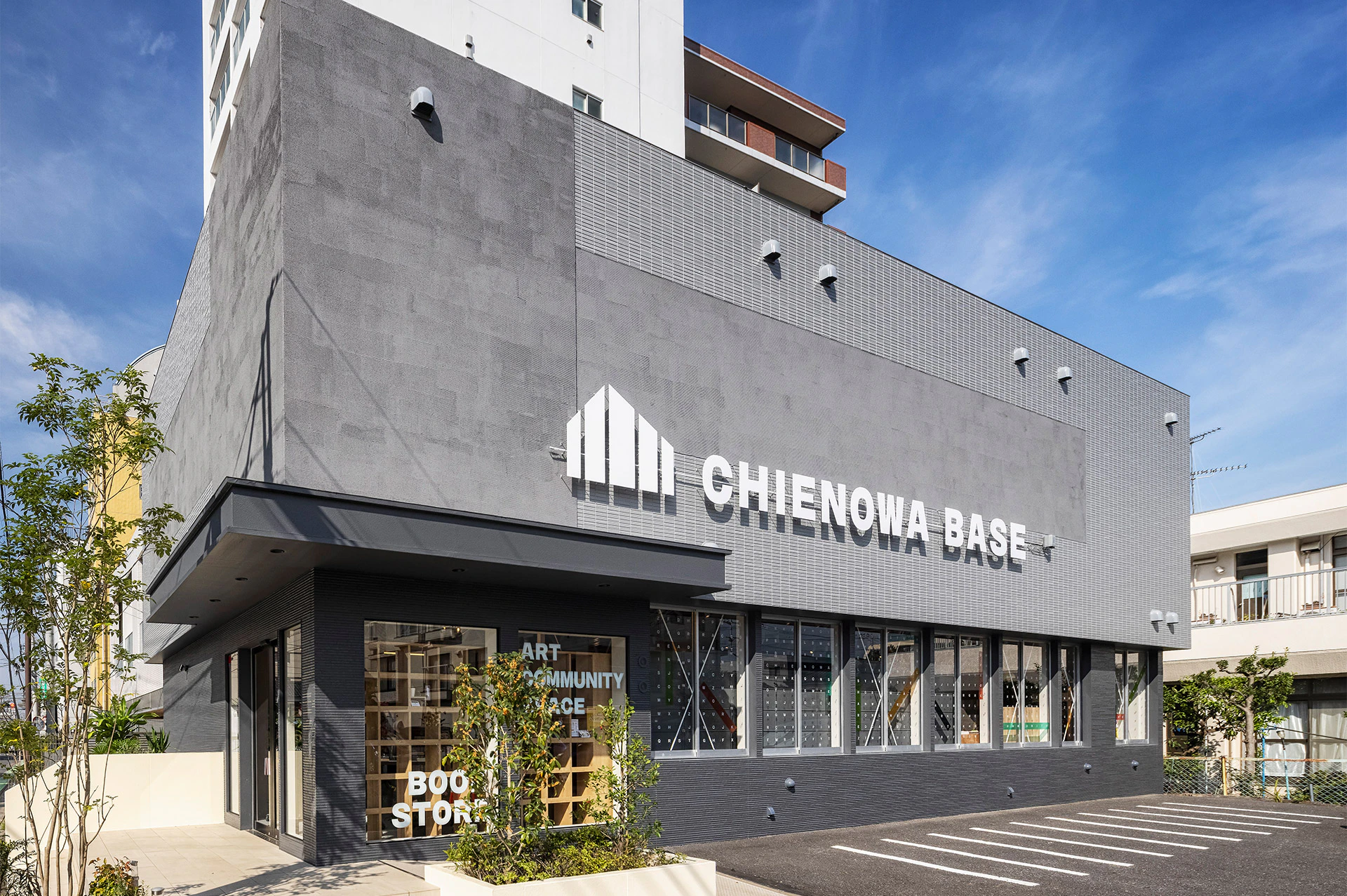 CHIENOWA BASE — “本だけじゃない、本屋” がつくる 新しい居場所