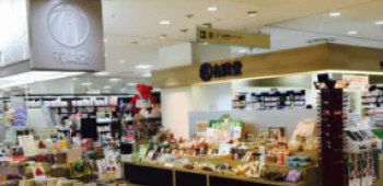 有隣堂 ミウィ橋本店