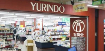 有隣堂 藤沢店