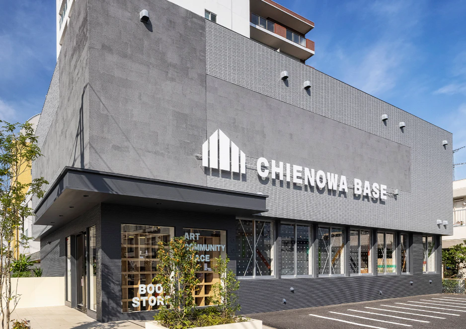 chienowabase